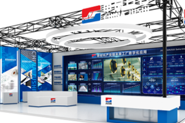 见智能 见未来|中国88858cc永利将重磅亮相世界互联网大会·乌镇峰会
